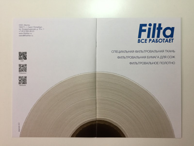 Новейший каталог фильтровальных тканей для СОЖ